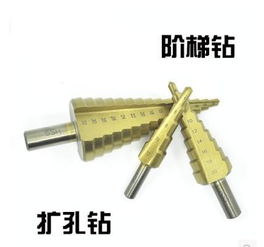 揭秘兩種常見鉆頭 麻花鉆與沖擊鉆的區(qū)別與應(yīng)用